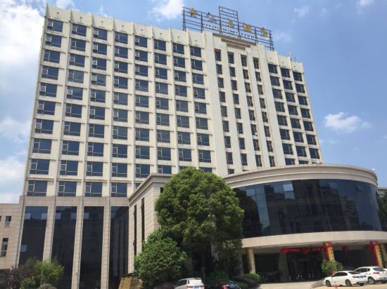 长汀天守金仁大酒店