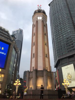重庆渝都酒店