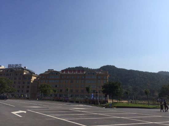 横店梦意创意酒店预订价格,联系电话\位置地址