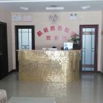 咸阳西安国际机场航运商务宾馆