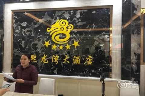 忻城熙龙湾大酒店预订价格,联系电话\位置地址【携程