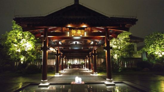 新兴禅泉度假酒店预订价格,联系电话\位置地址【携程酒店】