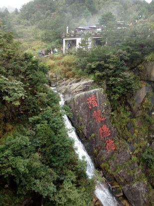 临安大明山望山农家乐