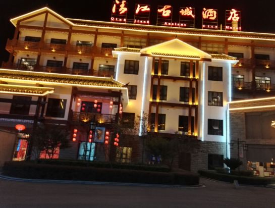 长阳清江古城酒店