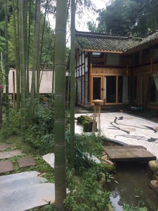 邛崃守拙精品民宿