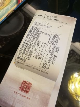 扬州<strong></p></a>虹桥坊温泉</strong>酒店预订价格,联系电话位置地址
