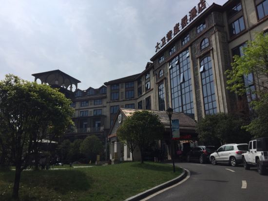 仙女山大卫营度假酒店