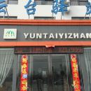 焦作修武县西村乡圪料返村卫生所附近601元起