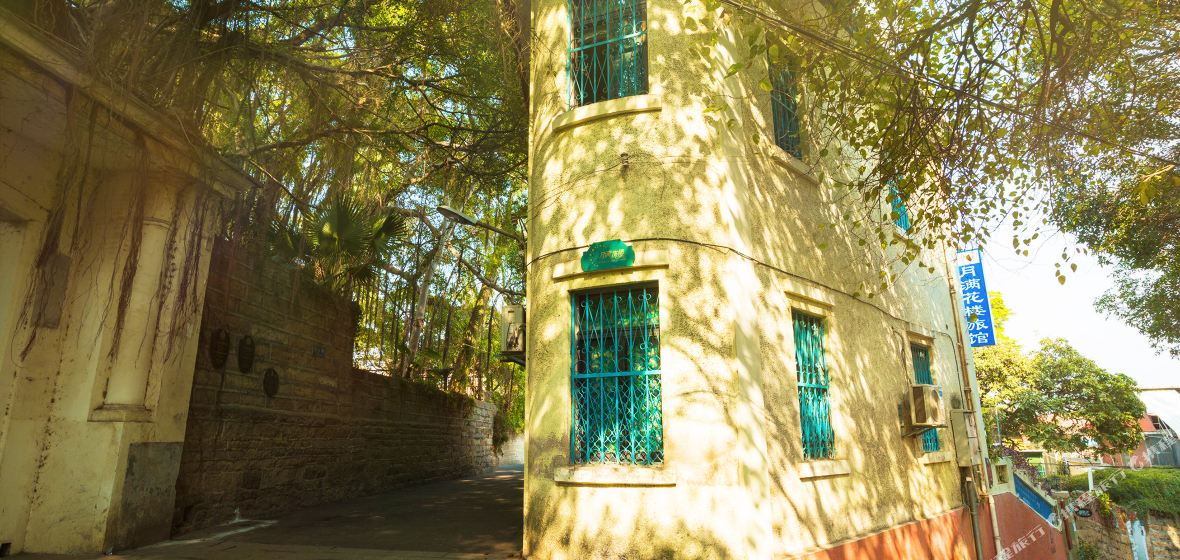 厦门鼓浪屿月满花楼陶瓷艺术生活馆网上预订,