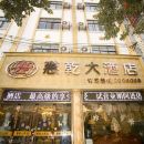 昭通邓川牛奶专卖店附近最近酒店