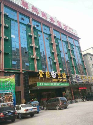 汶上尊辉商务酒店