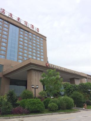 高州乐天温泉度假村怎么样\好不好\服务点评