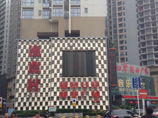 7天连锁酒店(深圳福田口岸地铁站店)预订价格