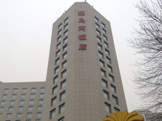 北京亮马河饭店怎么样\好不好\服务点评