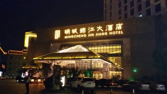 盐城明城锦江大酒店