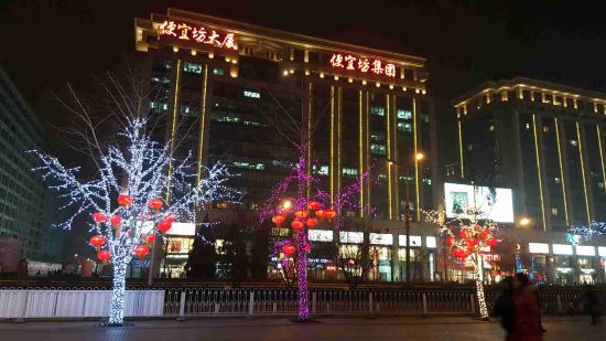 北京贝尔特酒店