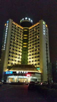 全季酒店(郑州花园路店)预订价格,联系电话\位