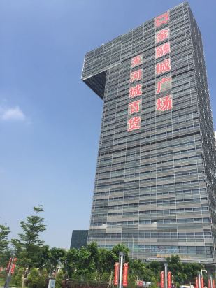 看起来很不错的酒店哦,地铁站一出来就到啦,还有天河城百货在楼下
