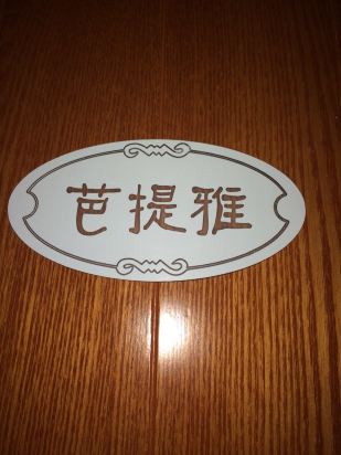 G9._鵶熷 渺に 栬午伶 荟 ...