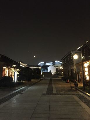 翰尔酒店(苏州斜塘老街店)