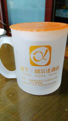 上饶亚丁·阿尔法预订价格,联系电话\位置地址