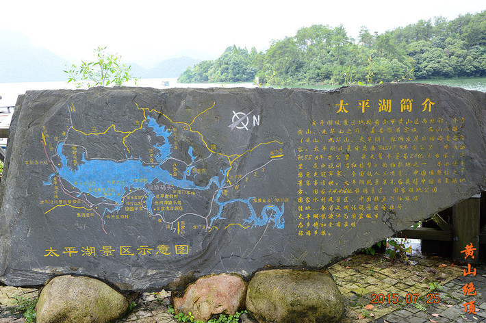                      太平湖路线
