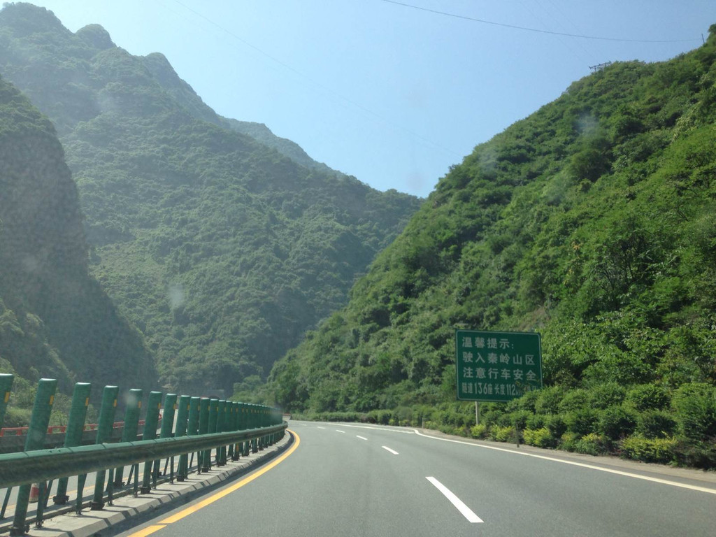                 京昆高速g5秦岭