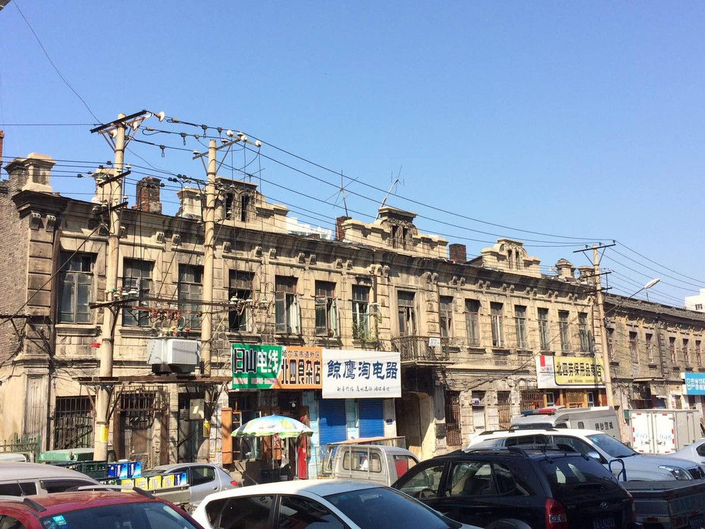 沈阳→哈尔滨→长白山