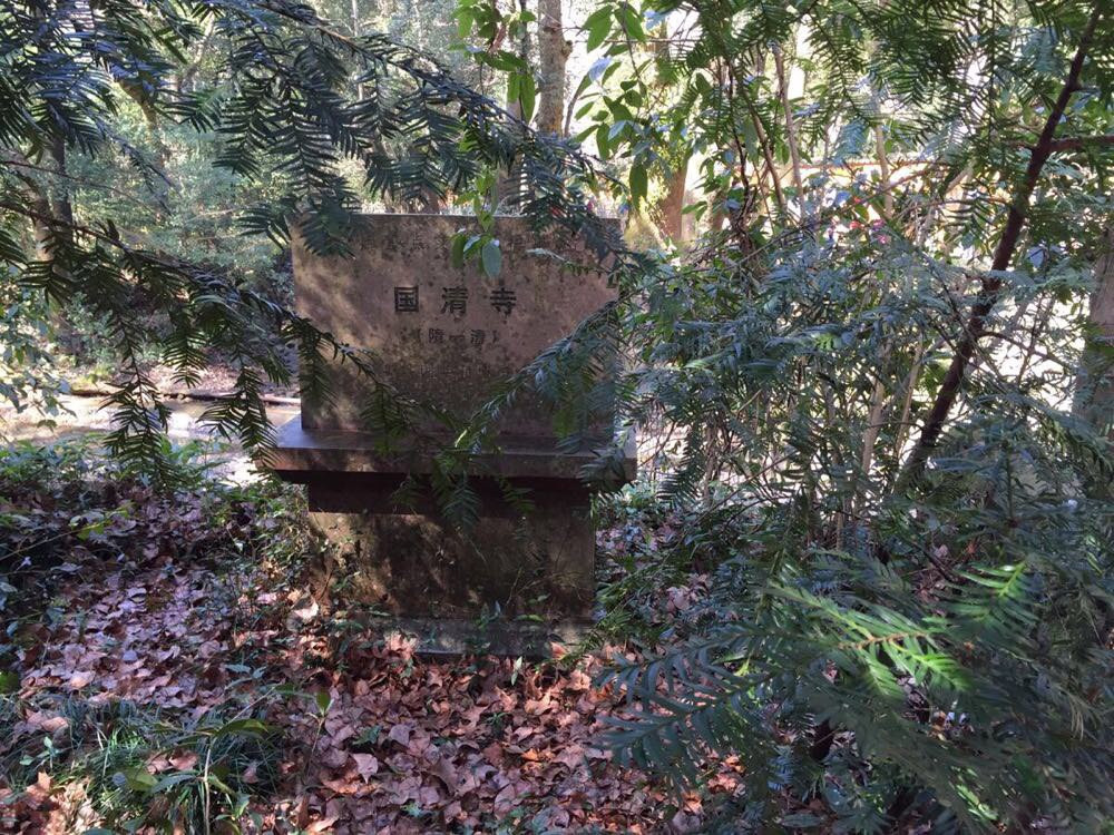 天台山国清寺