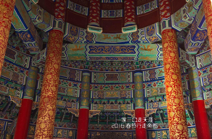 2016春节行走帝都(一)天坛(1)