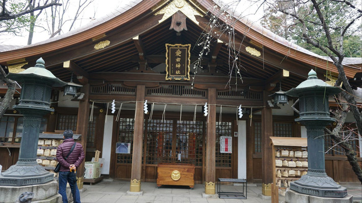              酒店附近的爱宕神社