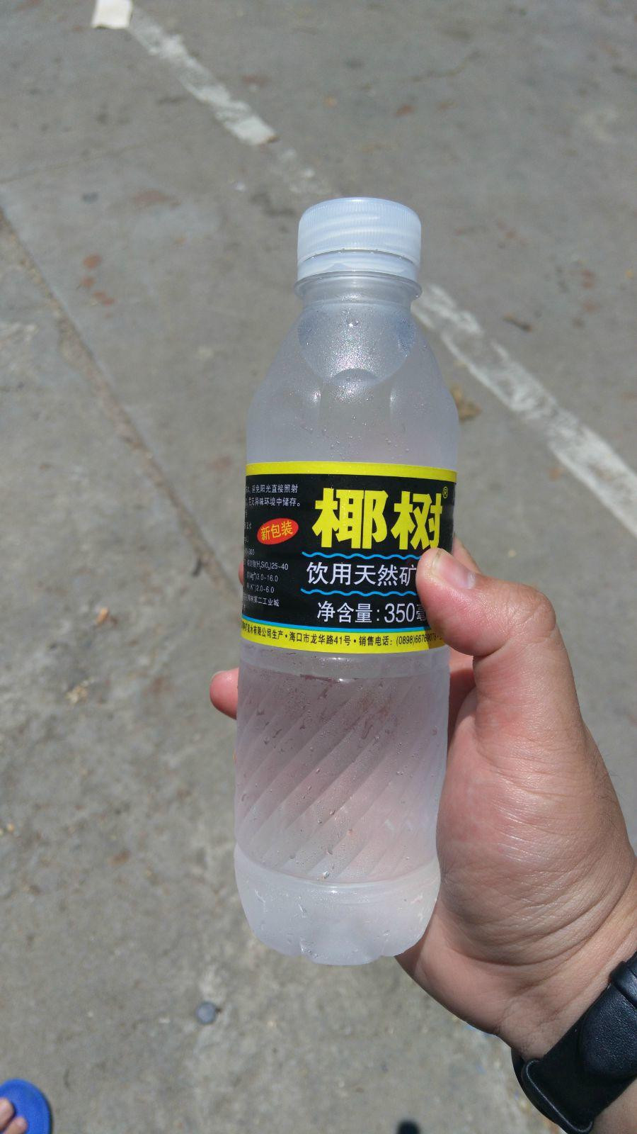                 椰树也出矿泉水