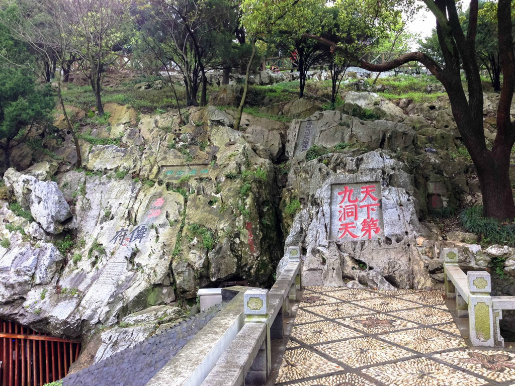 苏州西山林屋洞一日游