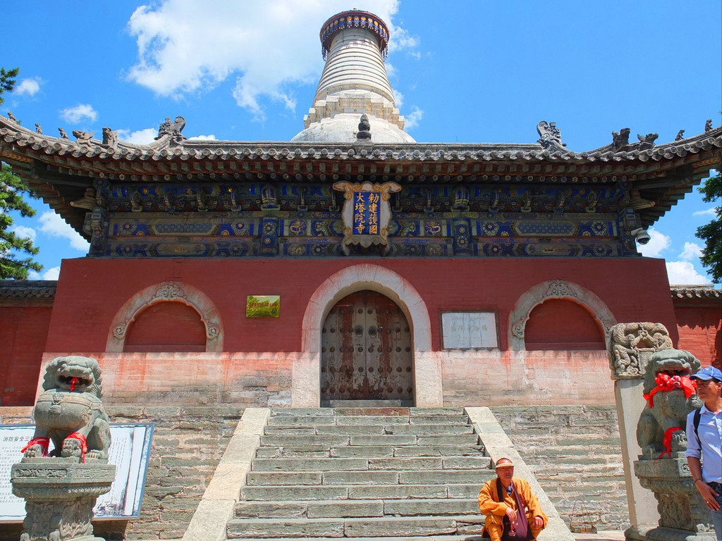 【塔院寺】位于五台山佛教中心区台怀镇,原是大华严寺的塔院.