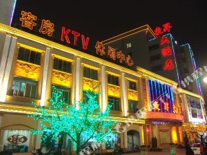 普宁东升大酒店