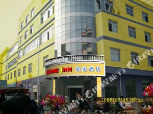 东台酒店排行榜,东台酒店排名,东台住宿推荐