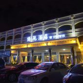 珠海吉大酒店