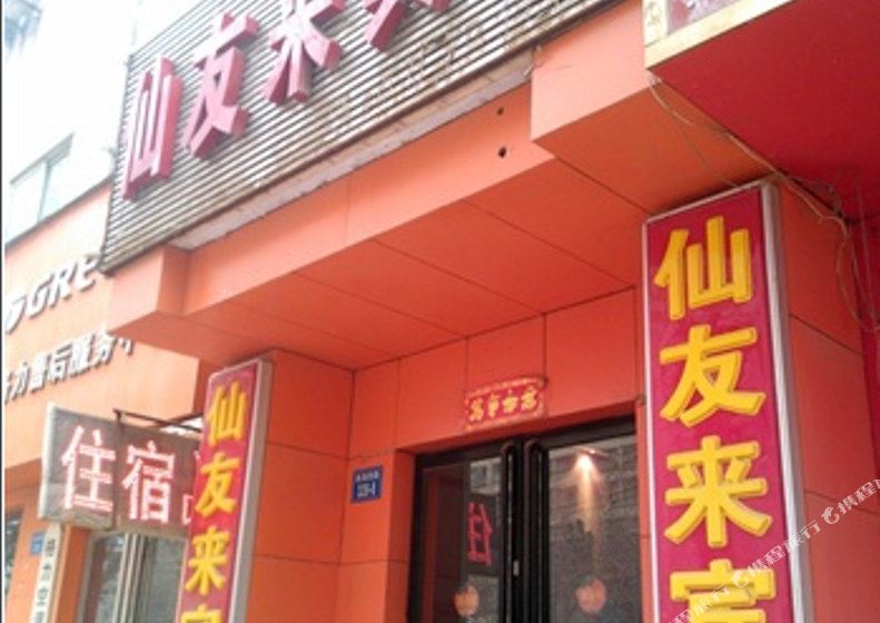 郑州大学_郑州仙妮婚纱店(3)