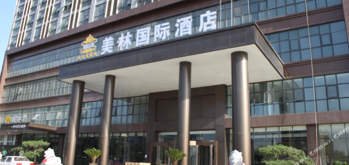 周口美林国际酒店网上预订,地址,价格,电话查询