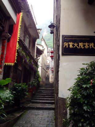 镇远何家大院