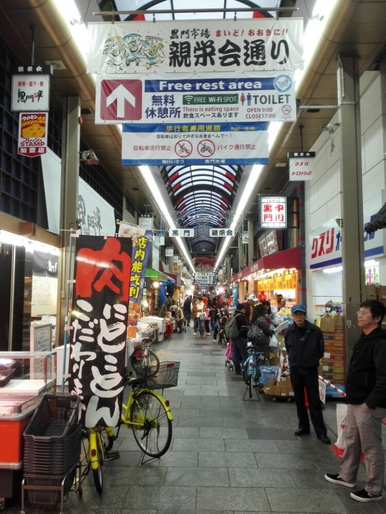黑门市场