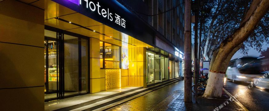 y酒店西安五路口地铁站火车站店