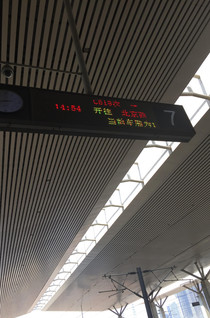第一次河南·郑州(全国人口第一大省)-周末高铁
