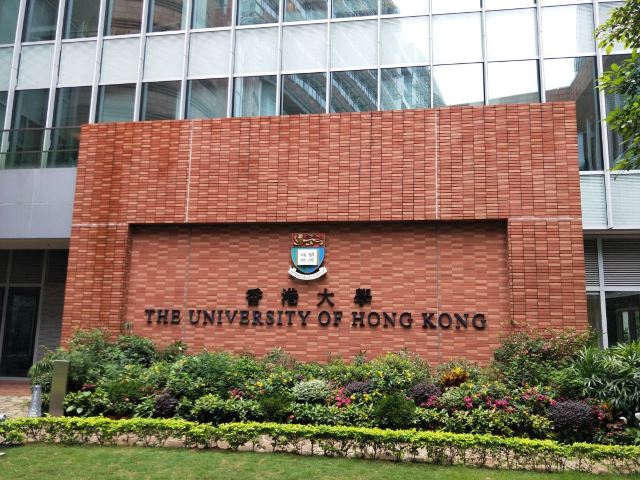香港大学好玩吗,香港大学景点怎么样_点评_评