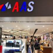 大阪AAS免税店购物攻略,AAS免税店购物中心