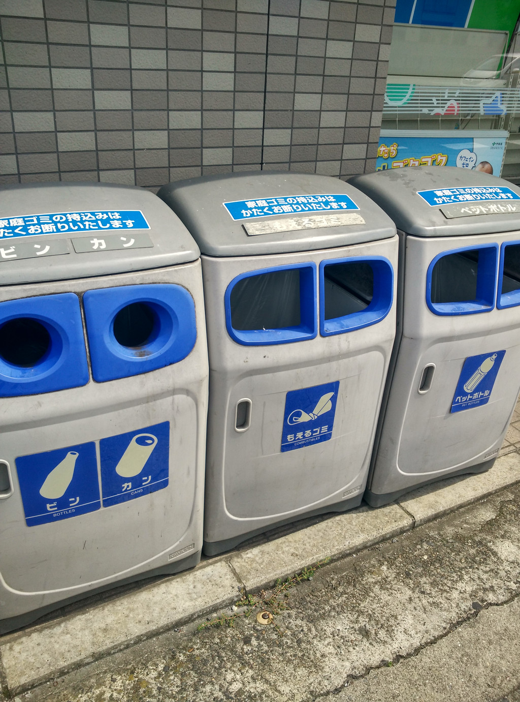 酒店附近超市的垃圾桶,分类真细呀,而且是真分类,不像国内,全都乱扔.