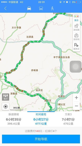 乌兰县人口_青海乌兰县图片(2)