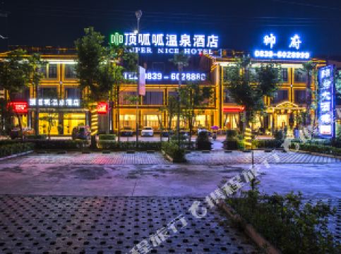 剑阁排名_剑阁中学(3)