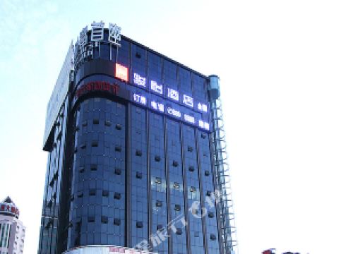 汉中酒店排名_汉中火车站附近酒店(2)