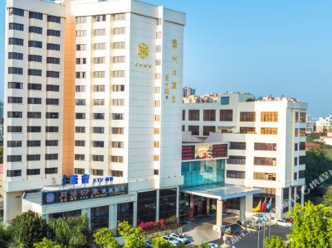 漳州宾馆漳州佰翔圆山酒店漳州华侨饭店同地域酒店漳州城市便捷酒店